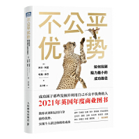 ����ƽ��(y��u)�ݣ�����ҵ�������С�ĳɹ�·��