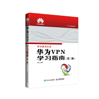�A��VPN�W��ָ�� ���ڶ��棩