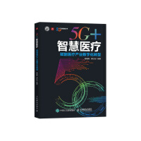 5G�ǻ��t(y��)�� �x���t(y��)���a(ch��n)�I(y��)��(sh��)�ֻ��D(zhu��n)��
