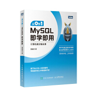 ��0��1 MySQL���W(xu��)����