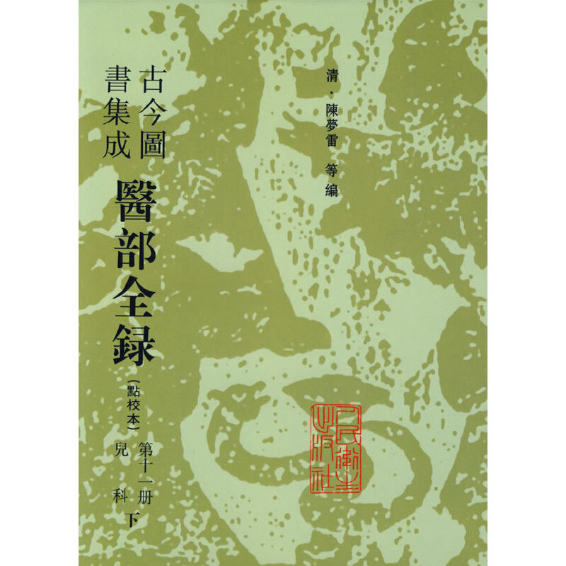 �t(y��)��ȫ䛣���ʮһ�ԣ�