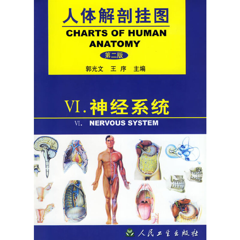 ���w���ʒ�D����(j��ng)ϵ�y(t��ng)���ڶ��棩