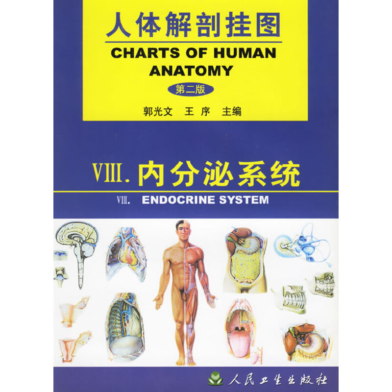 ���w���ʒ�D:��(n��i)����ϵ�y(t��ng)