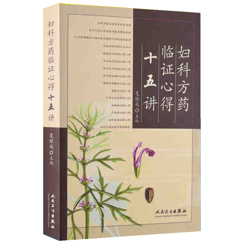 �D�Ʒ�ˎ�R�C�ĵ�ʮ���v