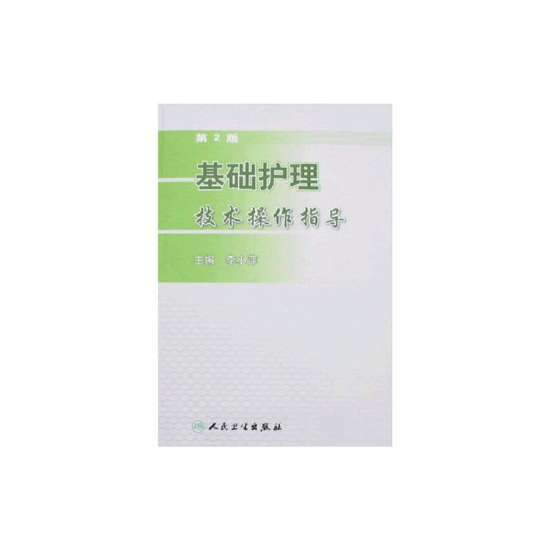 ���A(ch��)�o�����g(sh��)����ָ��(d��o)����2�棩