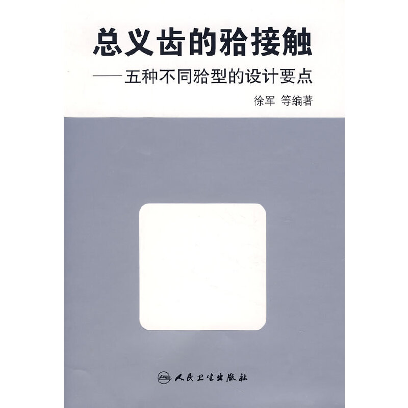 ���x�X�ģ����ϣ����|������N��ͬ�����ϣ��͵��OӋҪ�c