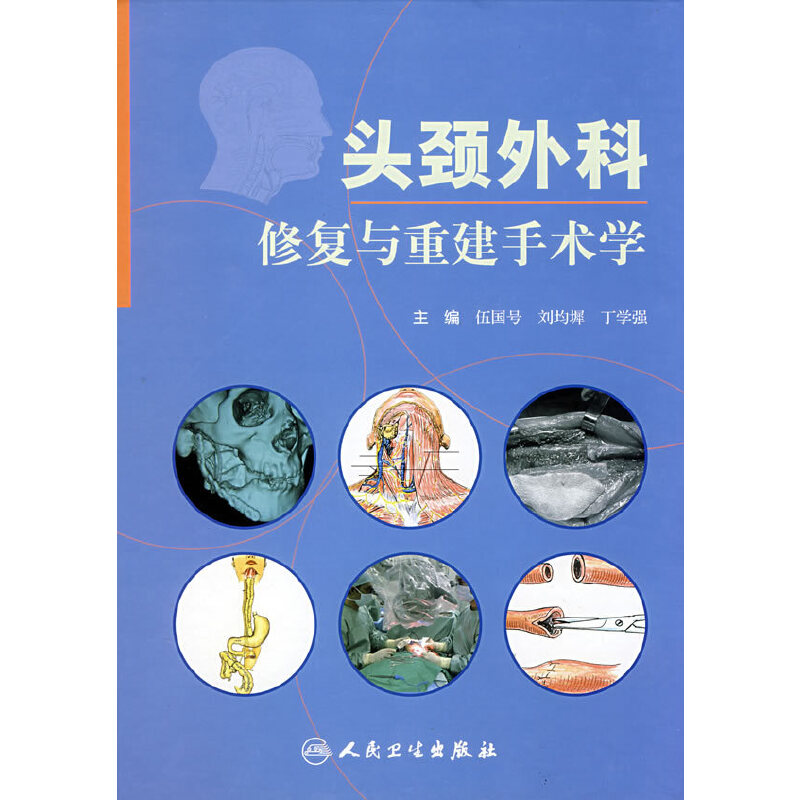 �^�i����ޏ�(f��)�c�ؽ����g(sh��)�W(xu��)