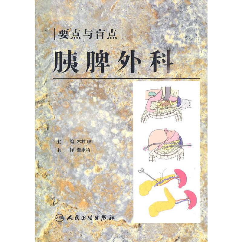 ��Ƣ��Ƶ�Ҫ�c(di��n)��ä�c(di��n)�����g�棩