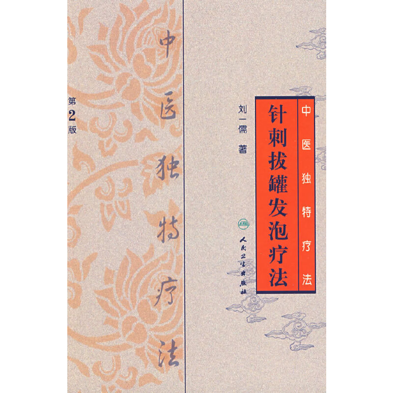 ���t(y��)��(d��)�د�����ᘴ̰ιްl(f��)�ݯ�������2�棩