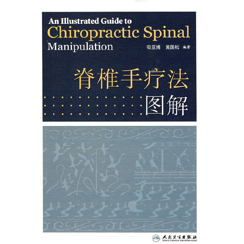 ��׵�֯����D��