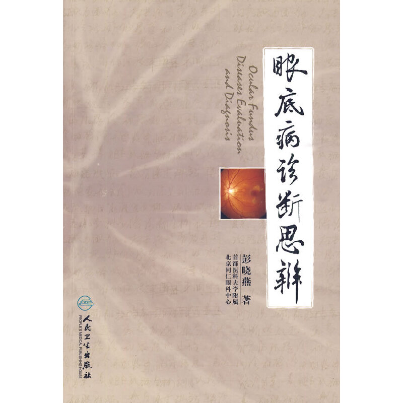 �۵ײ��\��˼��