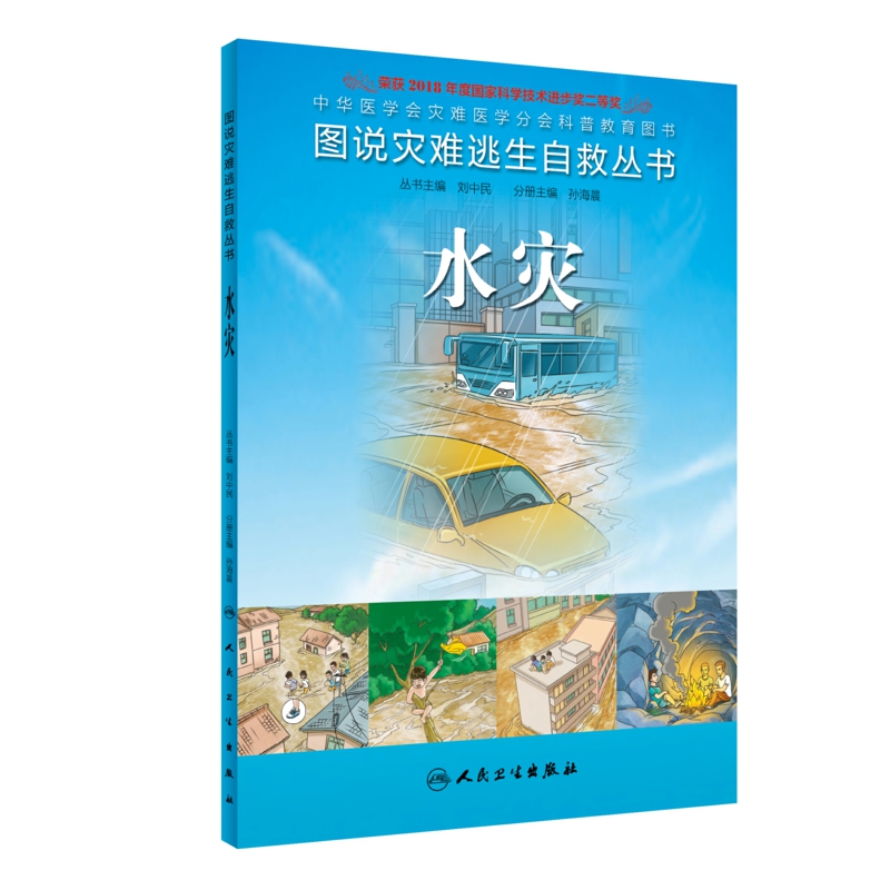 �D�f��(z��i)�y�����Ծȅ��� ˮ��(z��i)