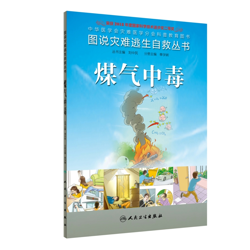 �D�f���y�����Ծȅ��� ú���ж�