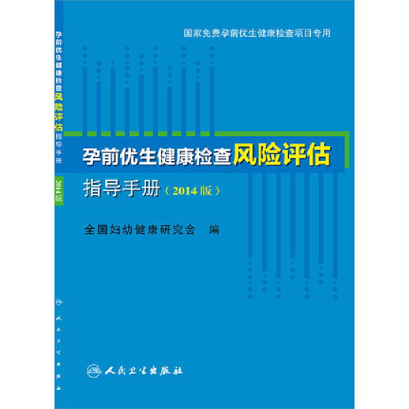 ��ǰ��(y��u)�������z���L�U�u��ָ���փԣ�2014�棩