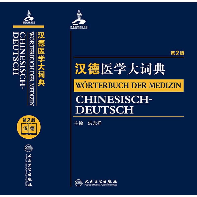 �h���t(y��)�W���~�䣨��2�棩