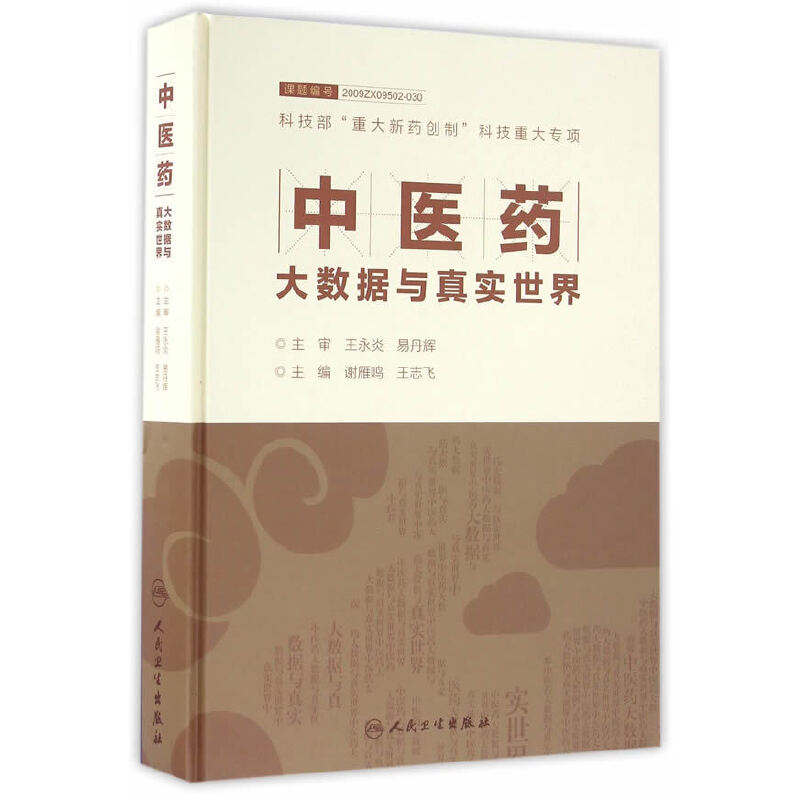 ���t(y��)ˎ��(sh��)��(j��)�c�挍����