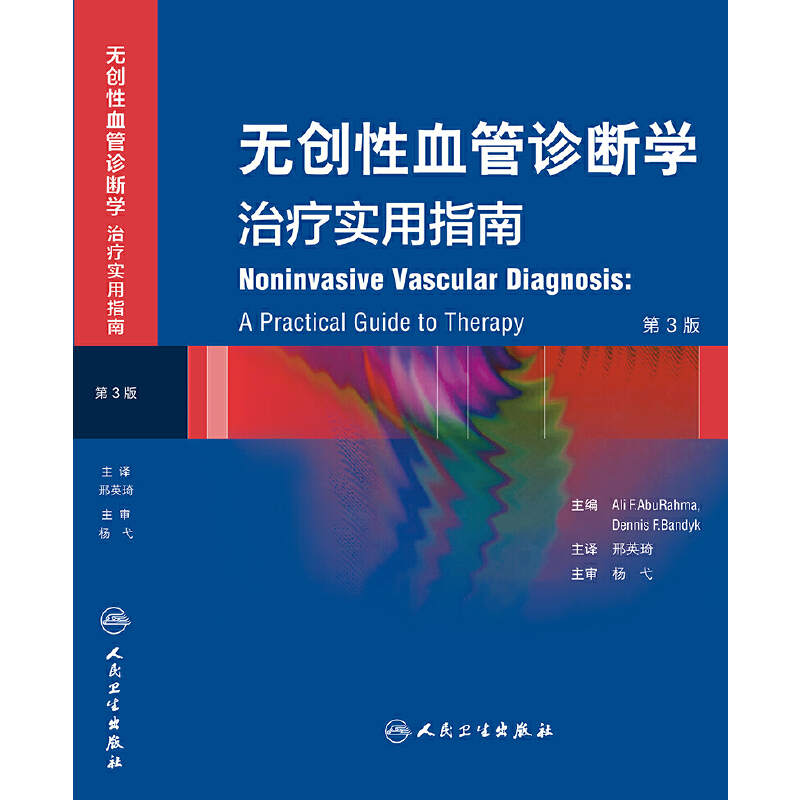 �o��(chu��ng)��Ѫ���\���W(xu��)���ί�����ָ�ϣ����g�棩