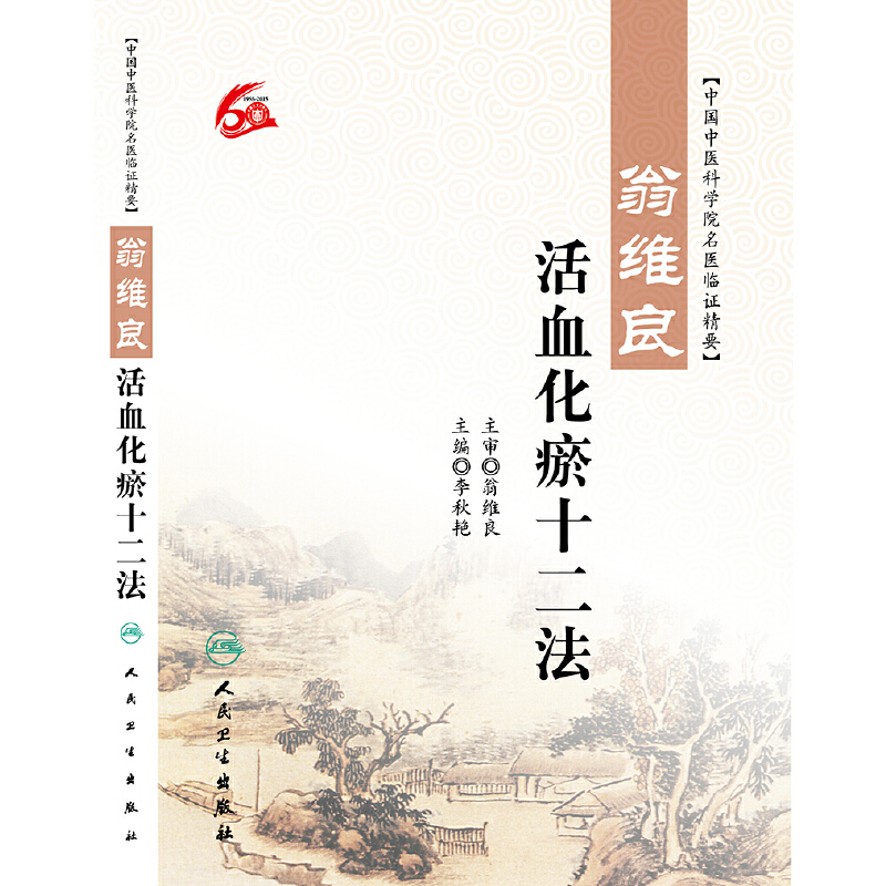 �̾S����Ѫ����ʮ����