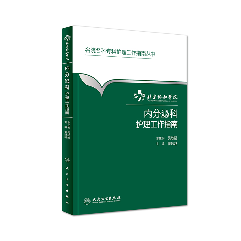 ��Ժ���ƌ����o(h��)������ָ�υ����������f(xi��)���t(y��)Ժ��(n��i)���ڿ��o(h��)������ָ��