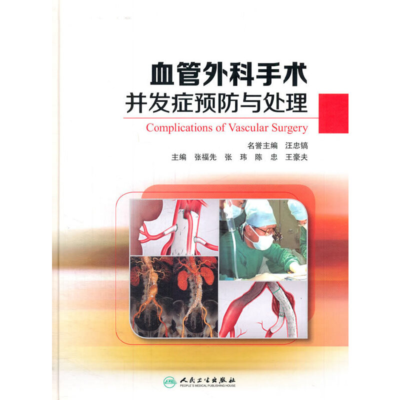 Ѫ��������g(sh��)���l(f��)�Y�A(y��)���c̎��