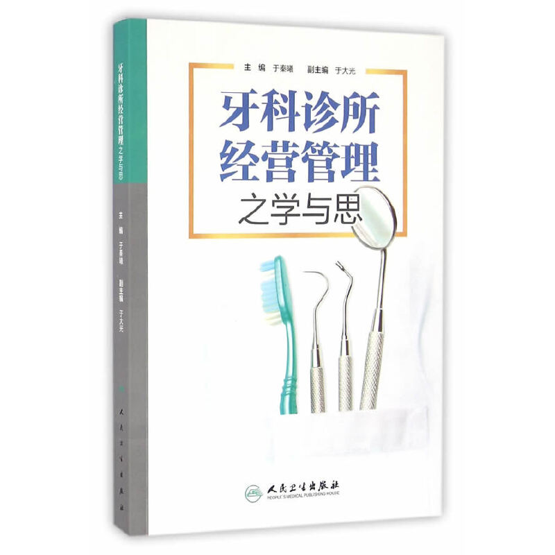 �����\�����I����֮�W�c˼