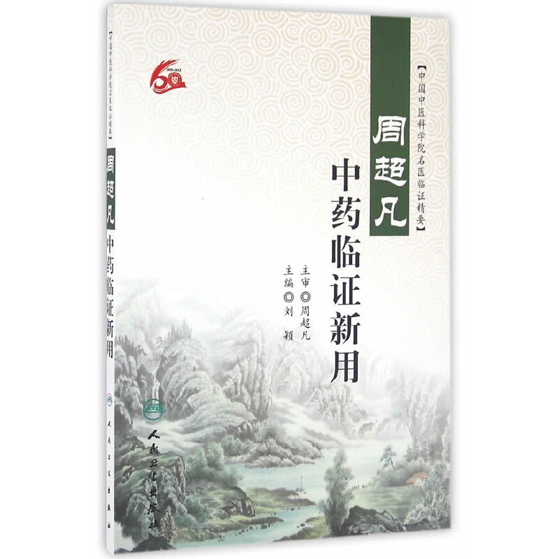 �ܳ�����ˎ�R�C����