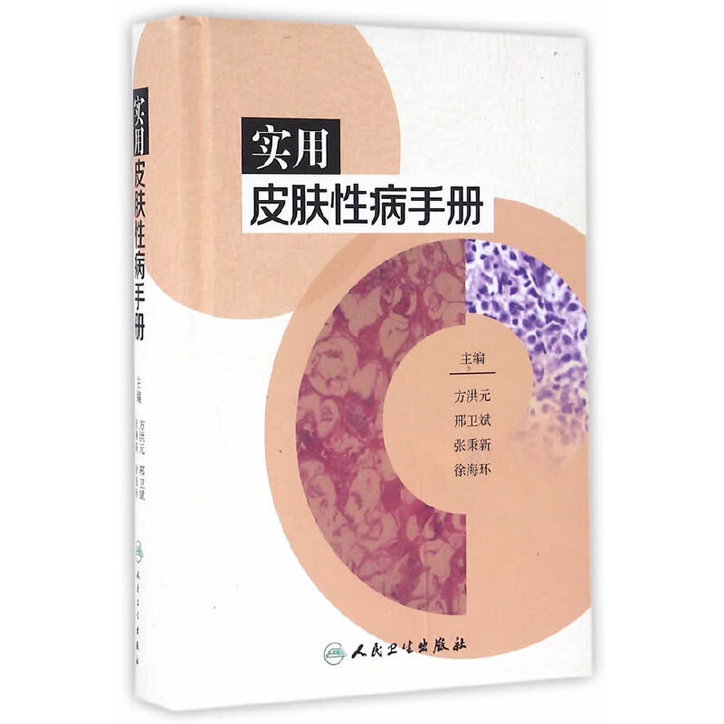 ����Ƥ�w�Բ��փ�