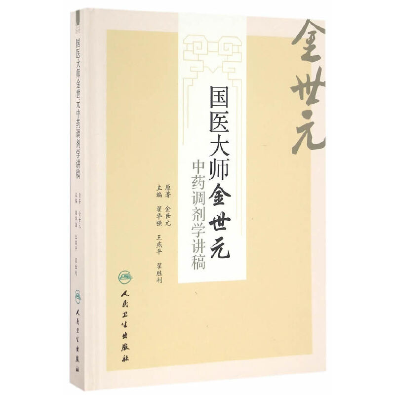 ���t(y��)�󎟽���Ԫ��ˎ�{(di��o)���W(xu��)�v��