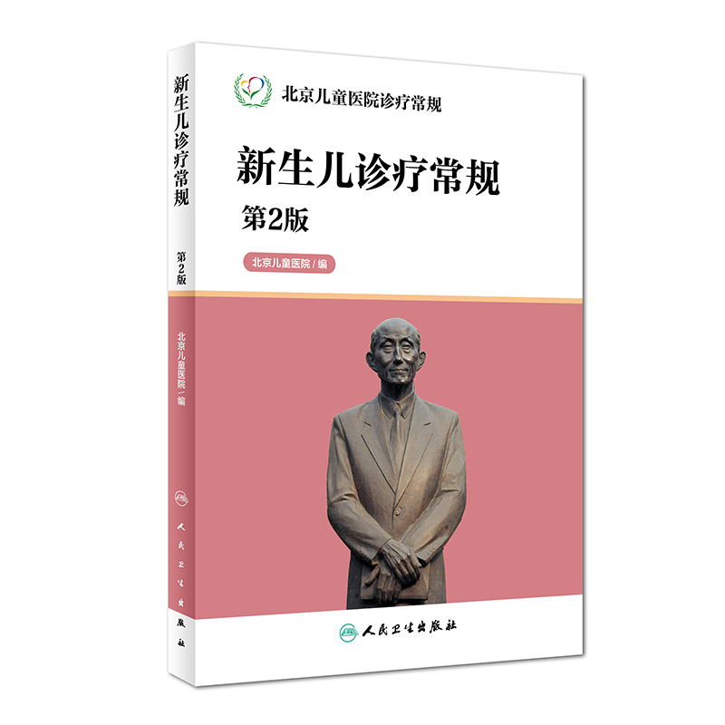 ������ͯ�t(y��)Ժ�\����Ҏ(gu��)���������\����Ҏ(gu��)����2�棩