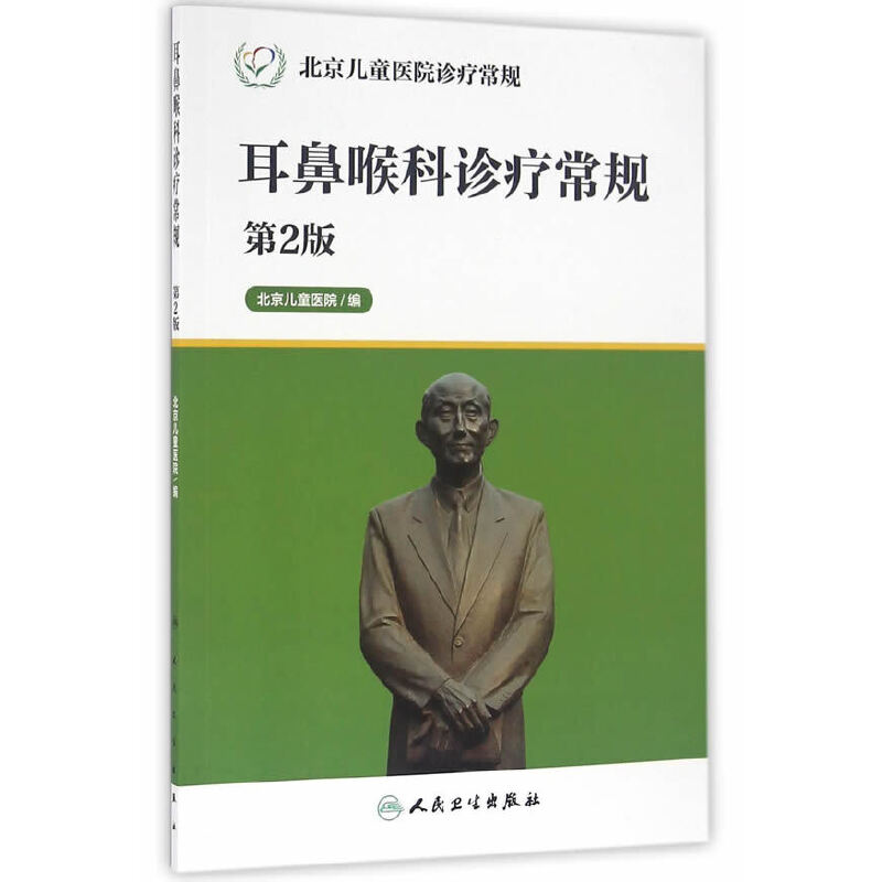 ������ͯ�t(y��)Ժ�\����Ҏ(gu��)�����Ǻ����\����Ҏ(gu��)����2�棩