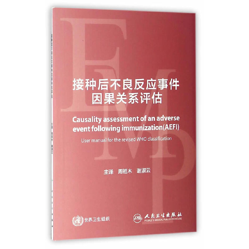 �ӷN��������(y��ng)�¼�����P(gu��n)ϵ�u(p��ng)��(���g��)