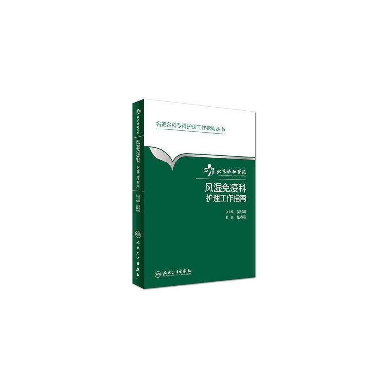 �����f(xi��)���t(y��)Ժ�L�����߿��o������ָ��