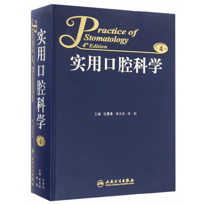 ��(sh��)�ÿ�ǻ�ƌW(xu��)����4�棩