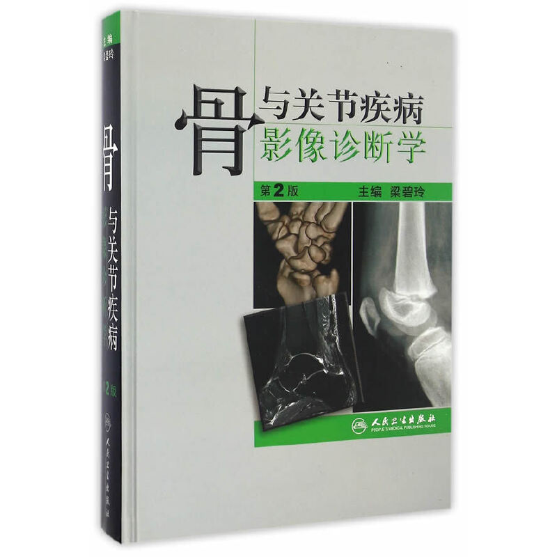 ���c�P��(ji��)����Ӱ���\���W����2�棩