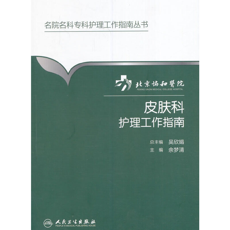 �����f(xi��)���t(y��)ԺƤ�w���o������ָ��