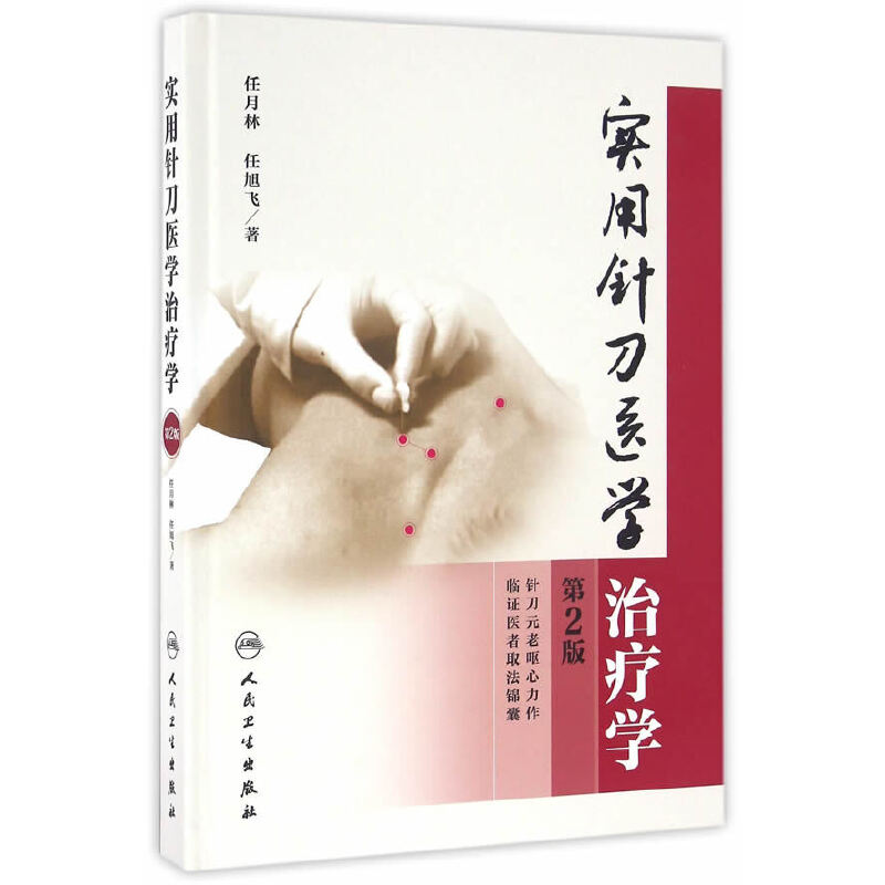 ��(sh��)��ᘵ��t(y��)�W(xu��)�ί��W(xu��)����2�棩