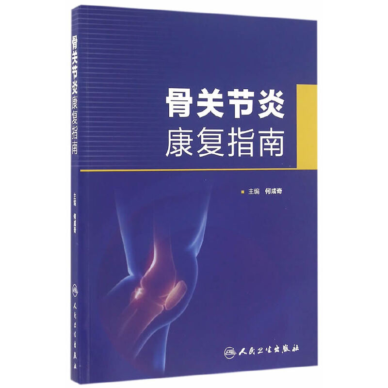 ���P(gu��n)��(ji��)�׿���(f��)ָ��