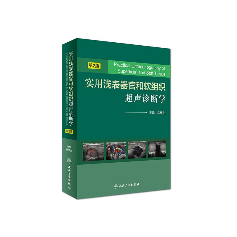 ��(sh��)�Ü\�����ٺ�ܛ�M�����\���W(xu��)����2�棩