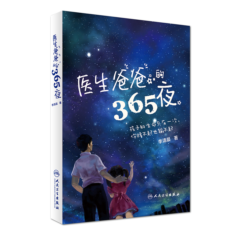 �t(y��)���ְֵ�365ҹ