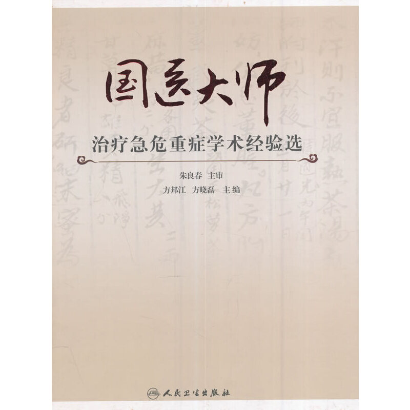 ��(gu��)�t(y��)���ί���Σ�ذY�W(xu��)�g(sh��)��(j��ng)�(y��n)�x