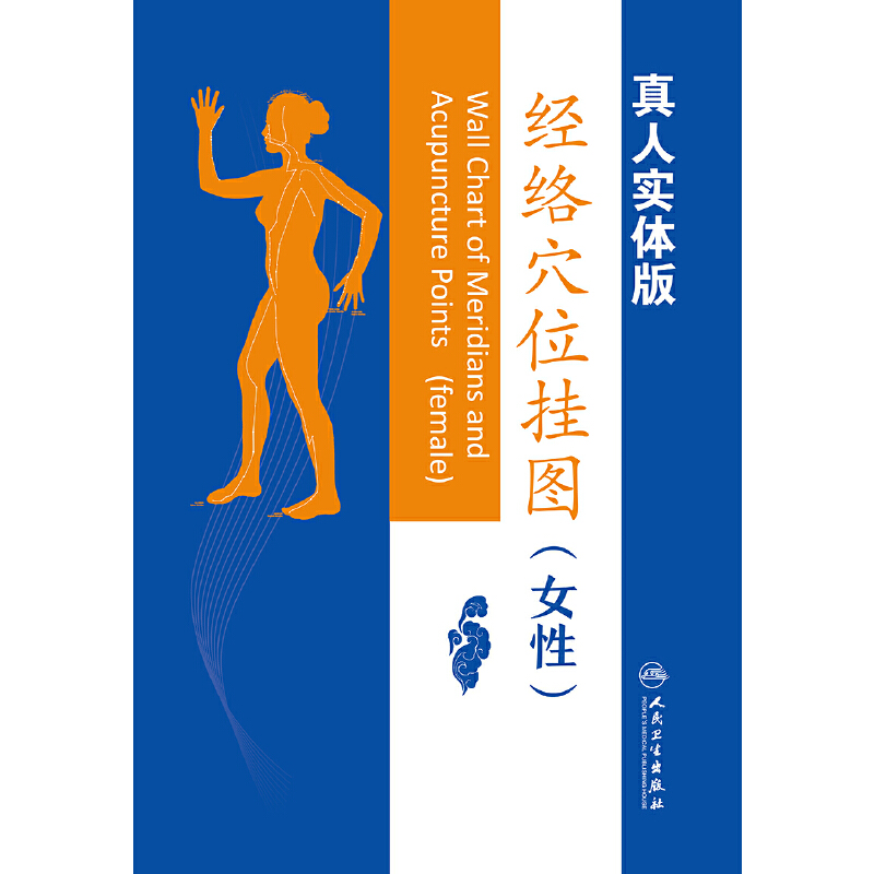 ��(j��ng)�j(lu��)Ѩλ��D��Ů�԰棩