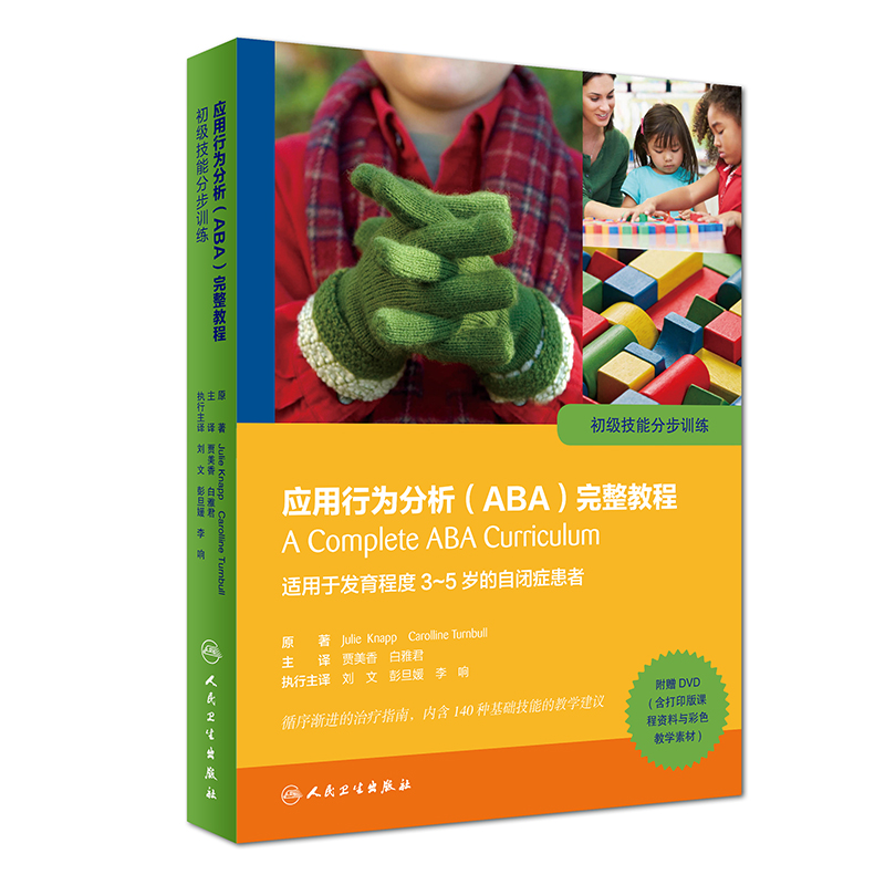 ��(y��ng)���О������ABA�������̳̣��������ֲܷ�Ӗ(x��n)��(���g��/��P )