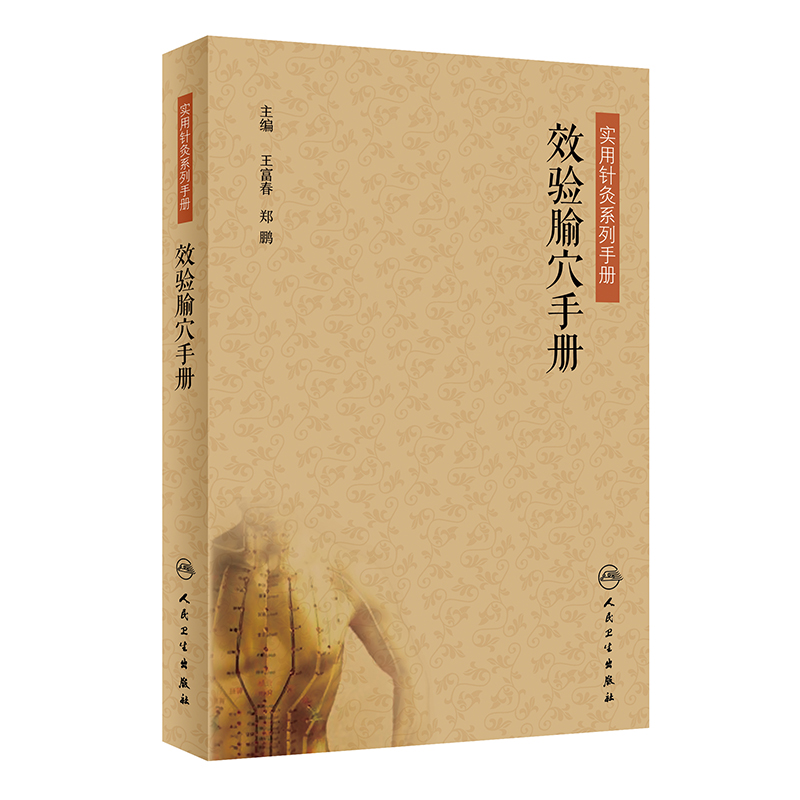 Ч���Ѩ�փ�