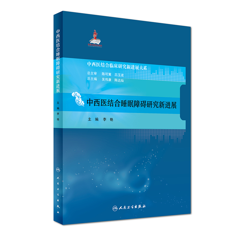 �����t(y��)�Y(ji��)���R�����M(j��n)չϵ�С��������t(y��)�Y(ji��)��˯���ϵK�о����M(j��n)չ(���N1000)