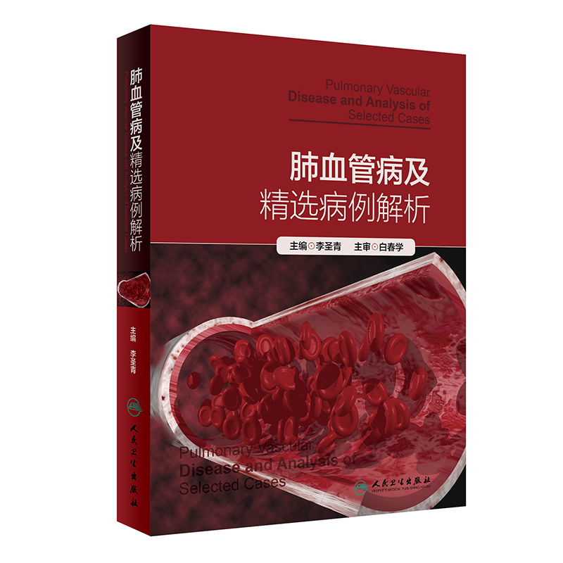 ��Ѫ�ܲ������x��������