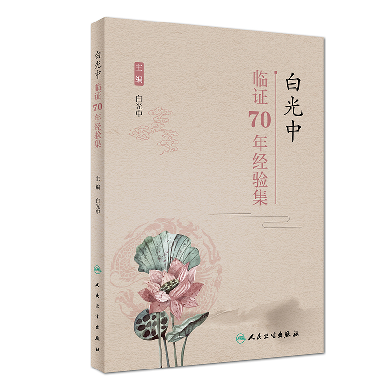 �׹����R�C70�꽛(j��ng)�(y��n)��