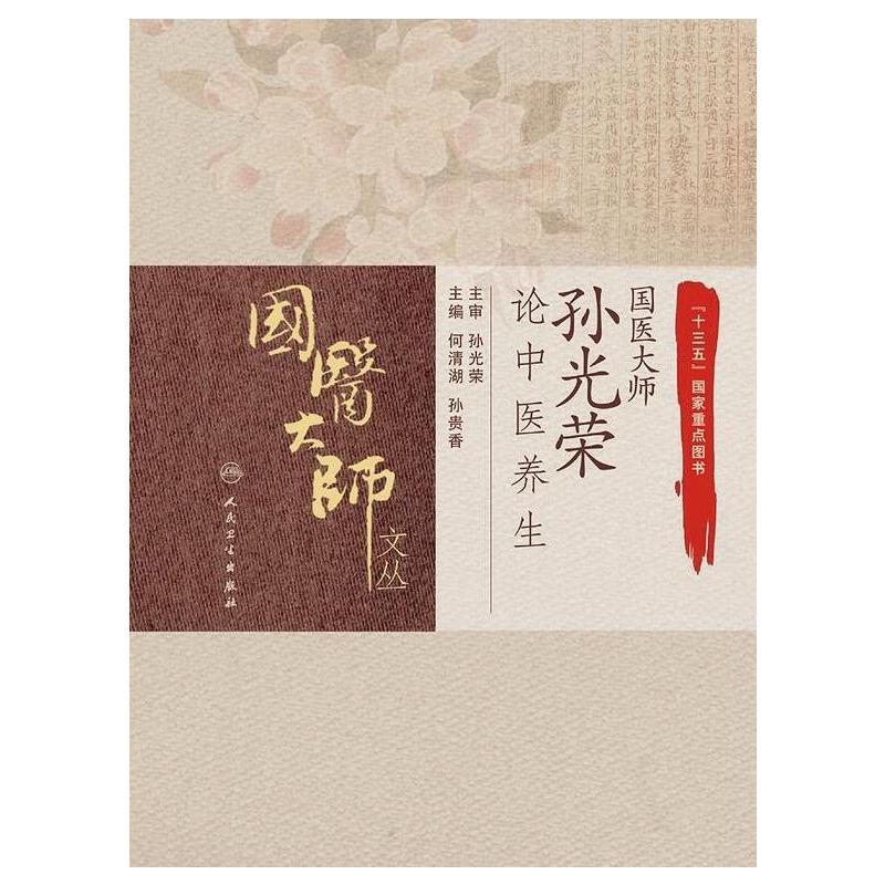 ���t(y��)�󎟌O��sՓ���t(y��)�B(y��ng)��