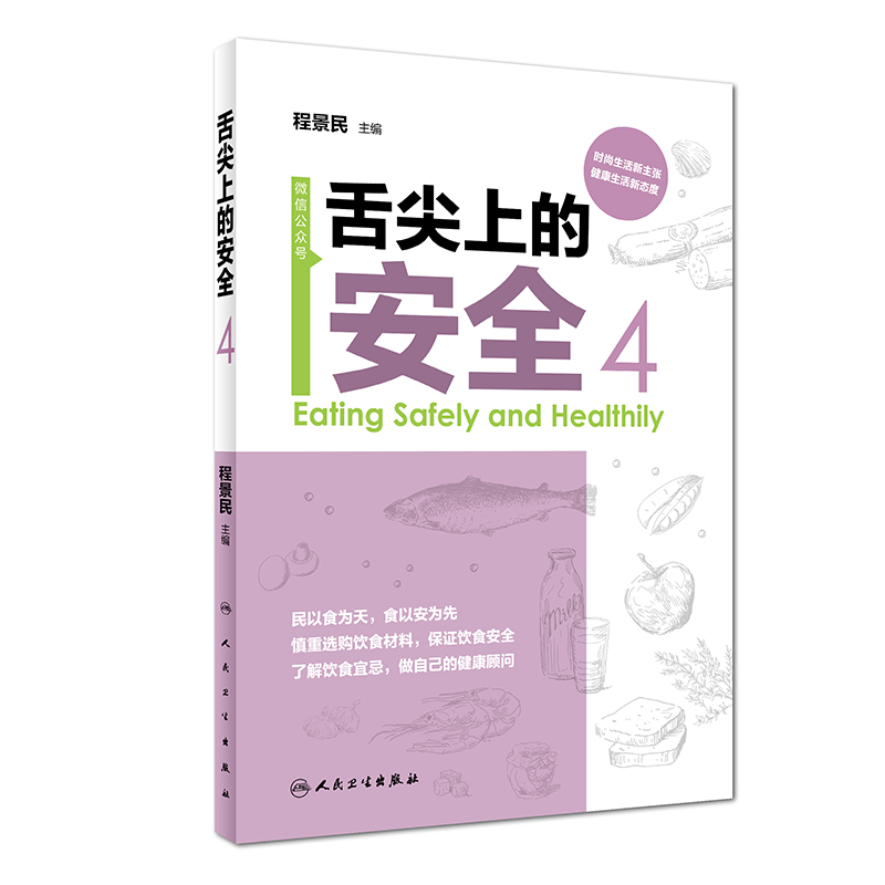 ����ϵİ�ȫ����4�ԣ�