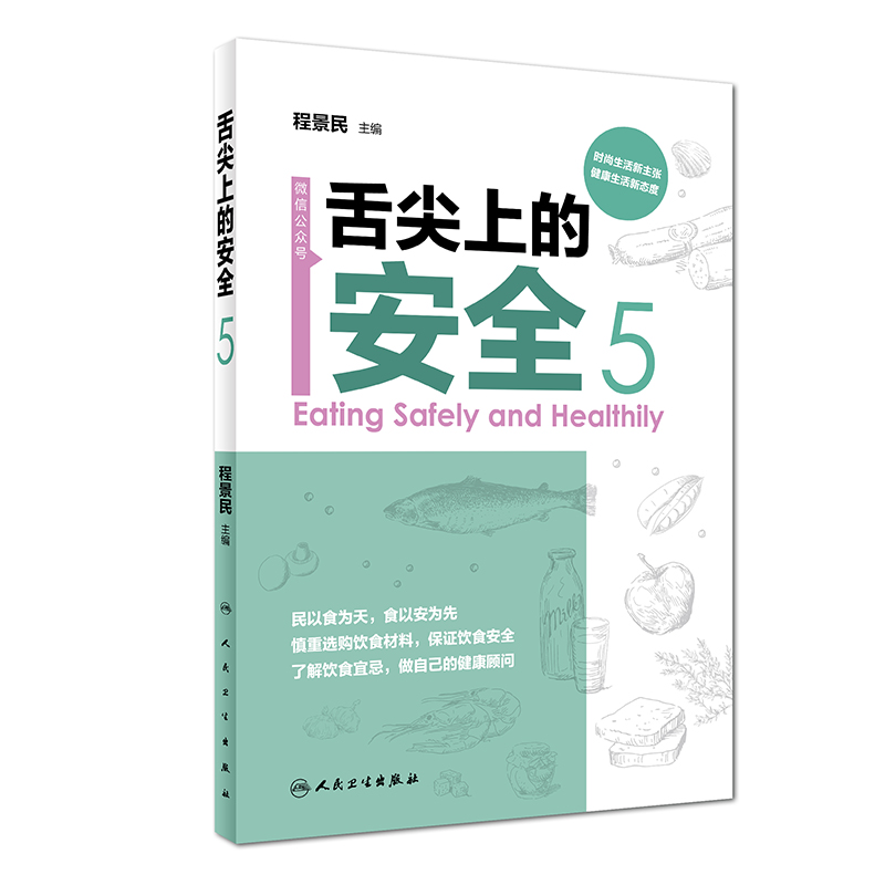 ����ϵİ�ȫ����5�ԣ�