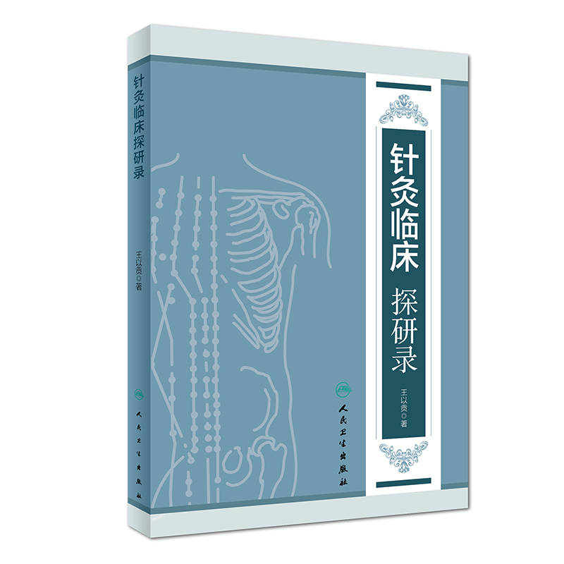 ᘾ��R��̽���